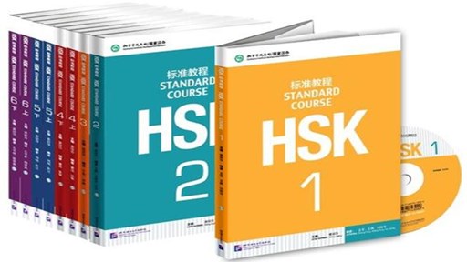 HSK