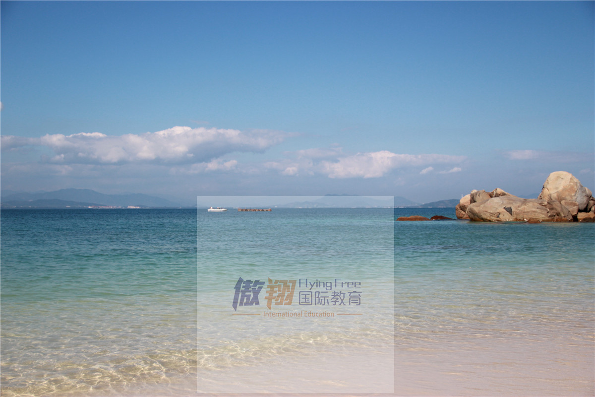 Hainan