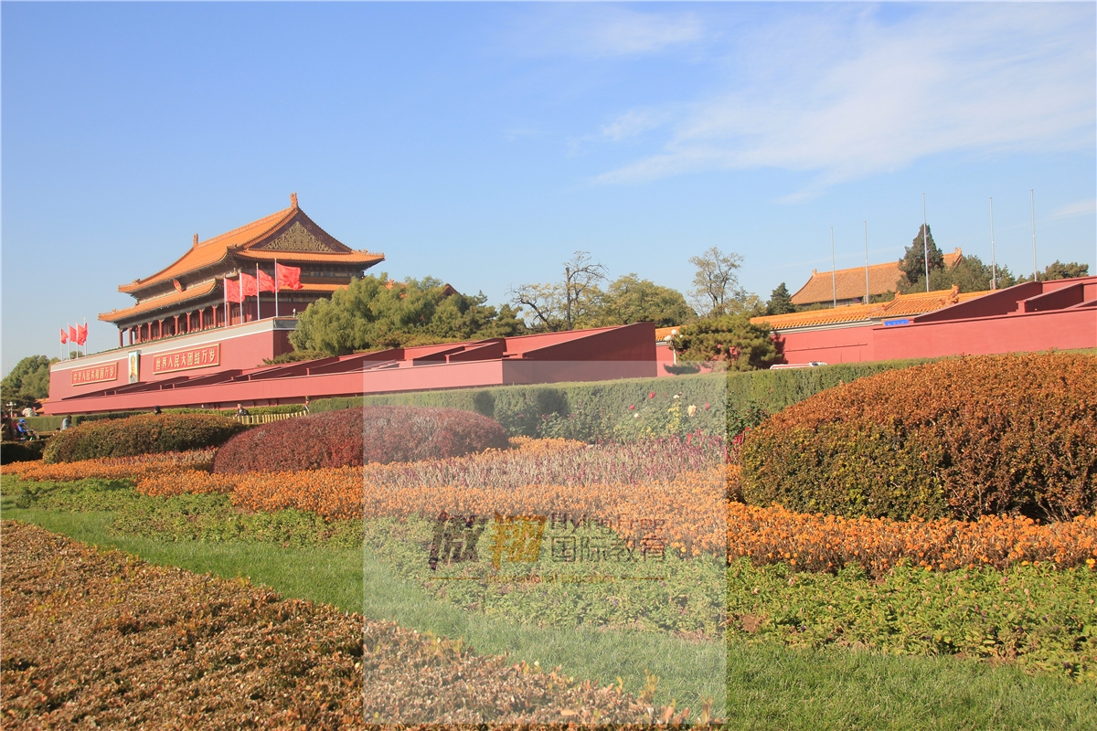 Beijing