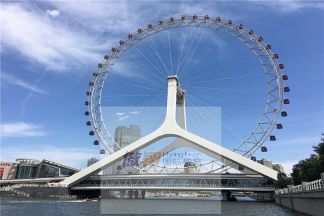 Tianjin