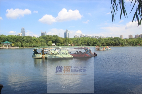 Wuhan
